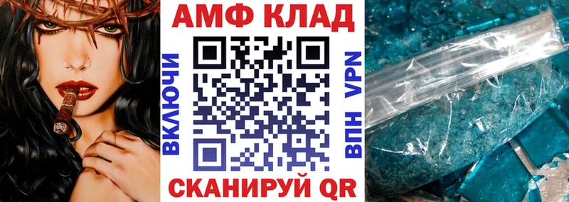 Amphetamine 98%  Белогорск 