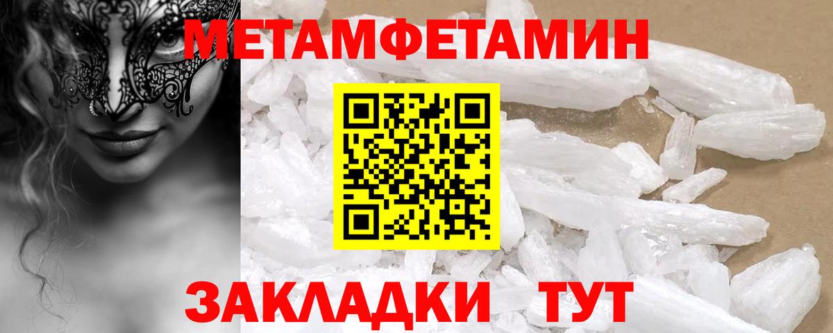 АМФЕТАМИН Premium Белогорск