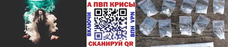 купить наркоту Белогорск APVP СК КРИС
