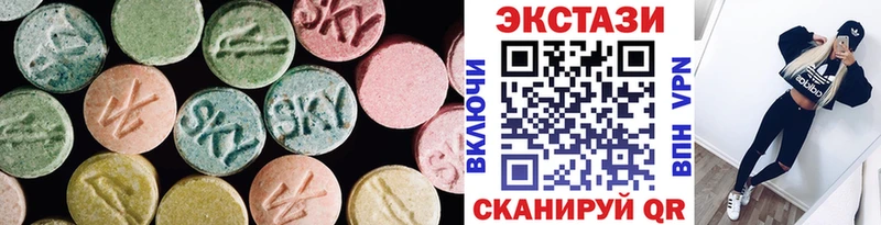Экстази Punisher  Белогорск 