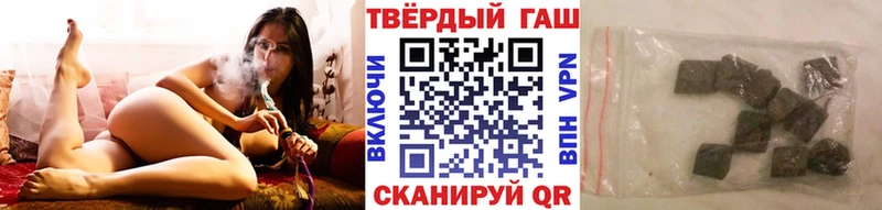 Гашиш гарик  цены наркотик  Белогорск 