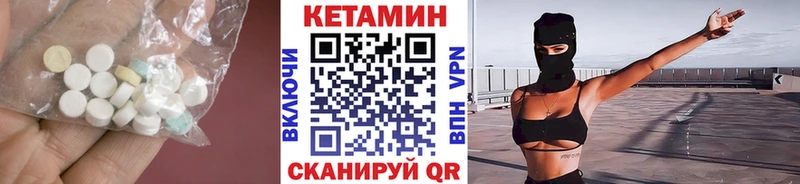 цены наркотик  Белогорск  OMG вход  КЕТАМИН VHQ 