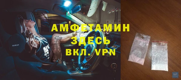 альфа пвп Балахна