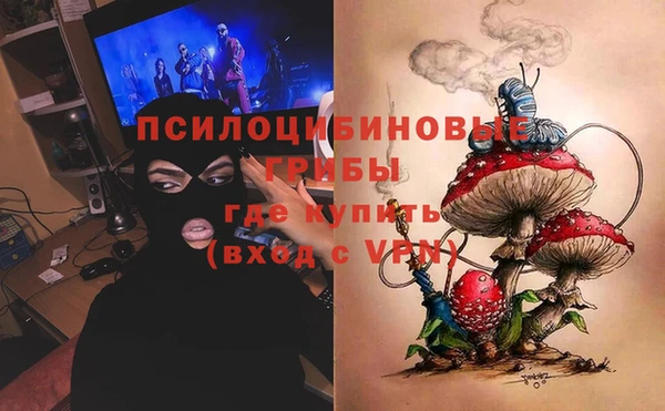 альфа пвп Балахна