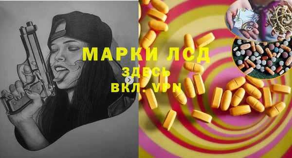 дмт Балабаново