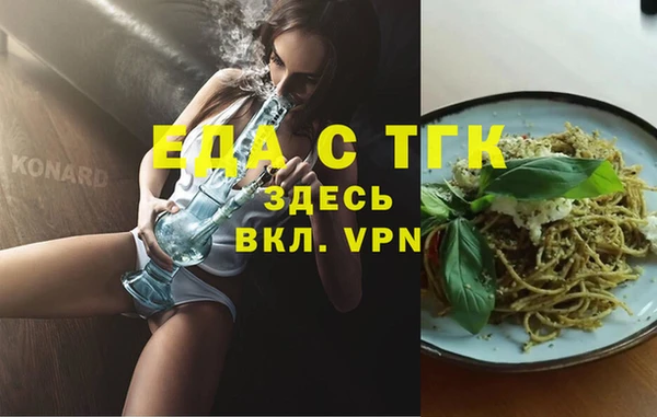 дмт Балабаново
