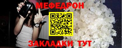 COCAINE Брянск