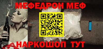 соль курить ск Братск
