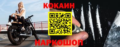 мефедрон Боровичи