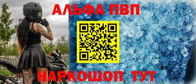 мефедрон Боровичи