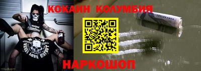 мефедрон Боровичи