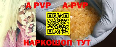 COCAINE Брянск