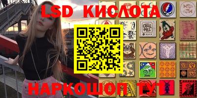 соль курить ск Братск