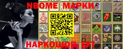 COCAINE Брянск