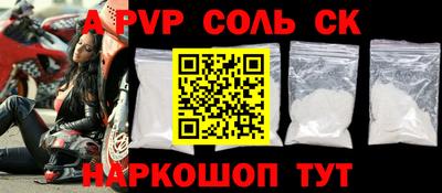 мефедрон Боровичи