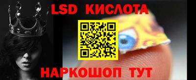 соль курить ск Братск