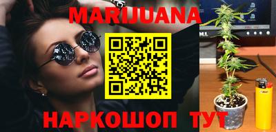 COCAINE Брянск