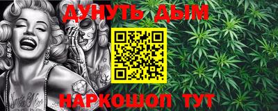 COCAINE Брянск