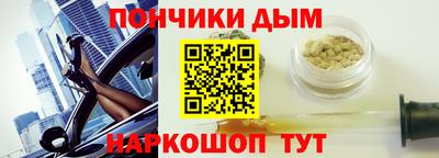 соль курить ск Братск