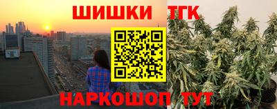 COCAINE Брянск