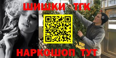 мефедрон Боровичи