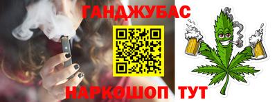 соль курить ск Братск