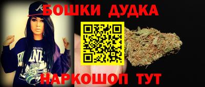 COCAINE Брянск