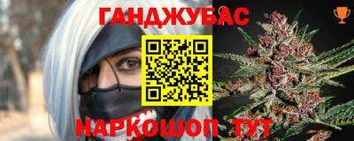 соль курить ск Братск