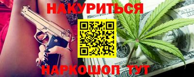 COCAINE Брянск