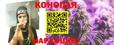 соль курить ск Братск