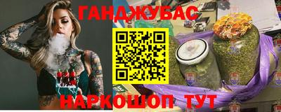 мефедрон Боровичи