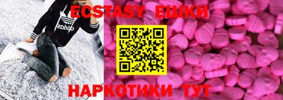 мефедрон Боровичи