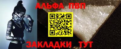 соль курить ск Братск