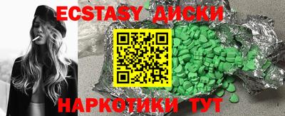 COCAINE Брянск
