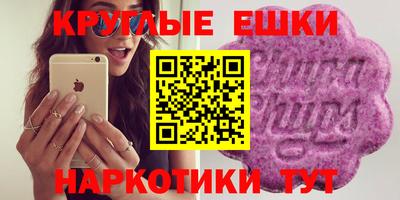 мефедрон Боровичи