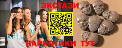соль курить ск Братск