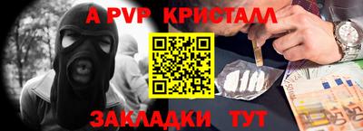 соль курить ск Братск