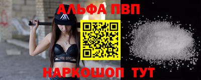 мефедрон Боровичи