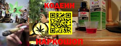 COCAINE Брянск