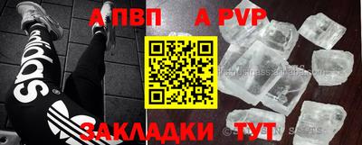 мефедрон Боровичи