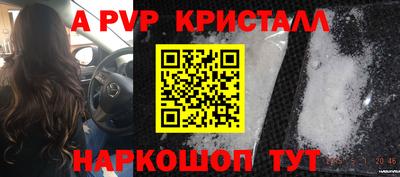 мефедрон Боровичи