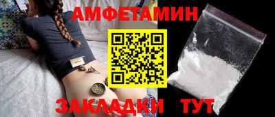 соль курить ск Братск