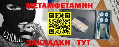 мефедрон Боровичи