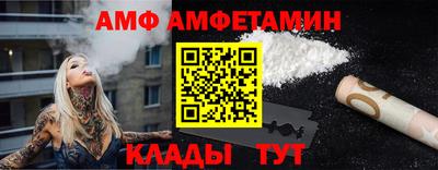 COCAINE Брянск