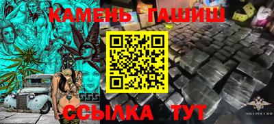 мефедрон Боровичи