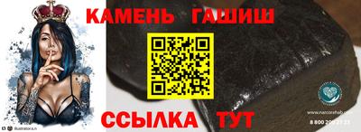 мефедрон Боровичи