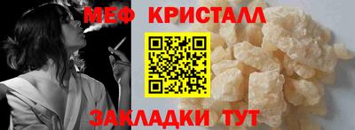 соль курить ск Братск