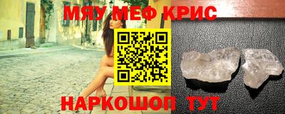 соль курить ск Братск