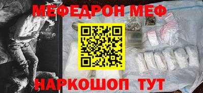 COCAINE Брянск
