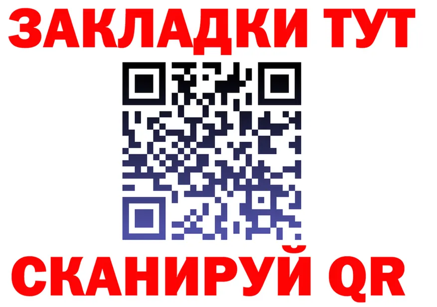 МЯУ-МЯУ 4 MMC ссылки дарк нет блэк спрут Белогорск
